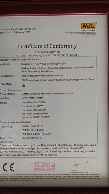 China Chuzhou Huihuang Nonwoven Technology Co., Ltd. Certification