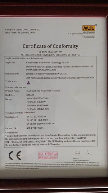 China Chuzhou Huihuang Nonwoven Technology Co., Ltd. Certification